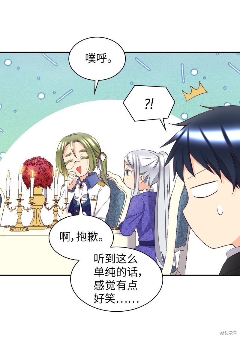 番外19