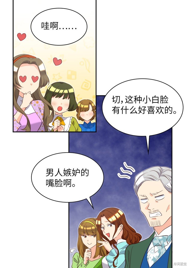 番外19