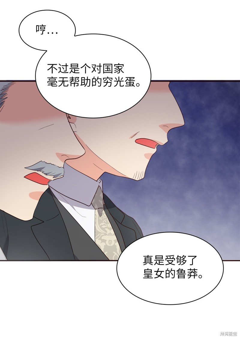 番外19