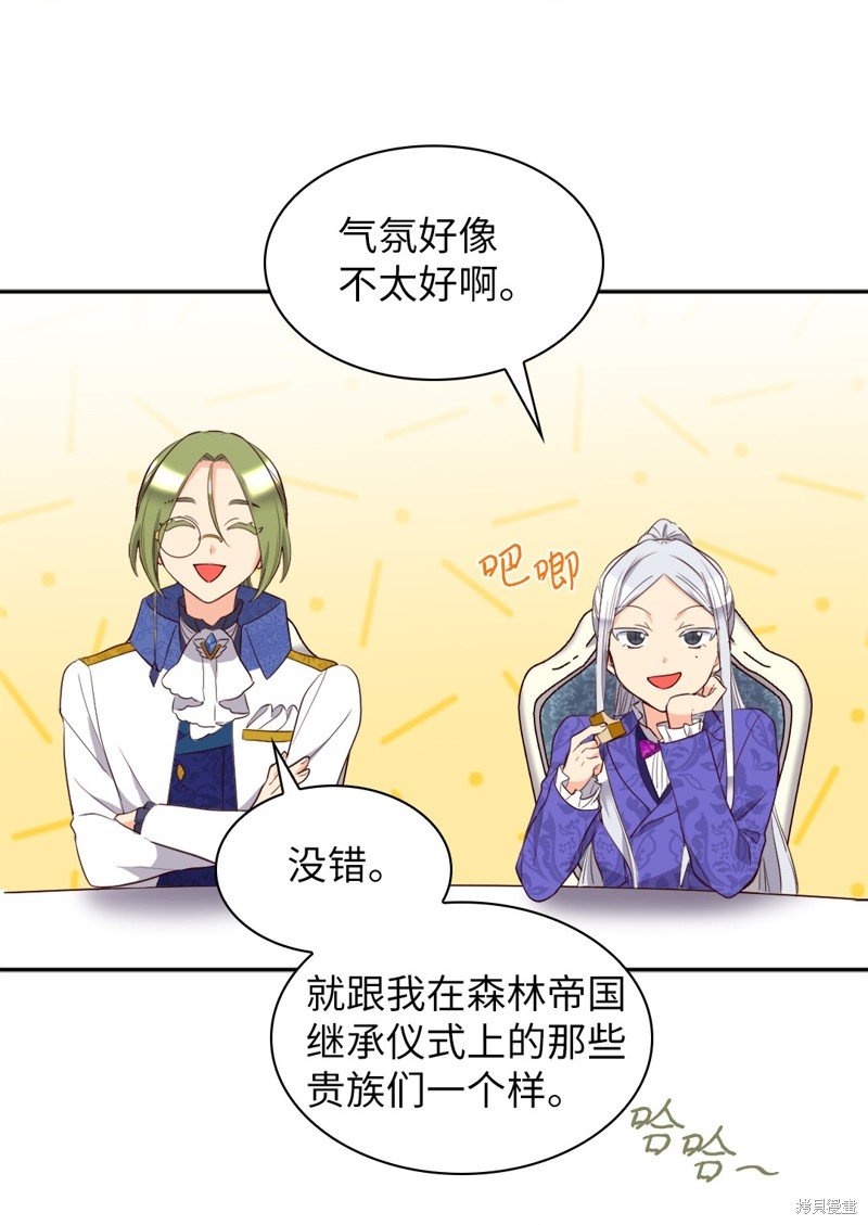 番外19