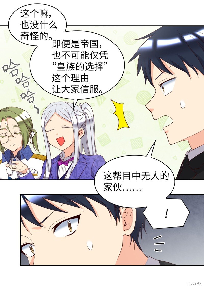 番外19