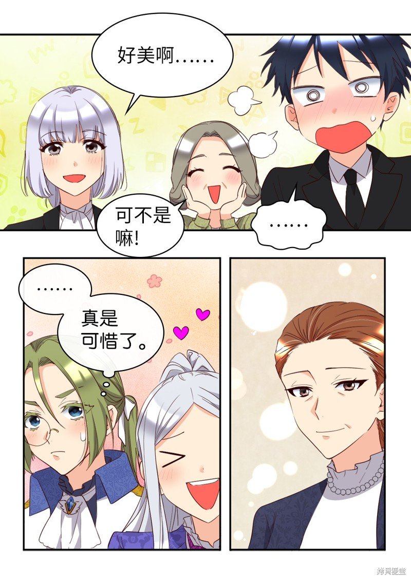 番外19