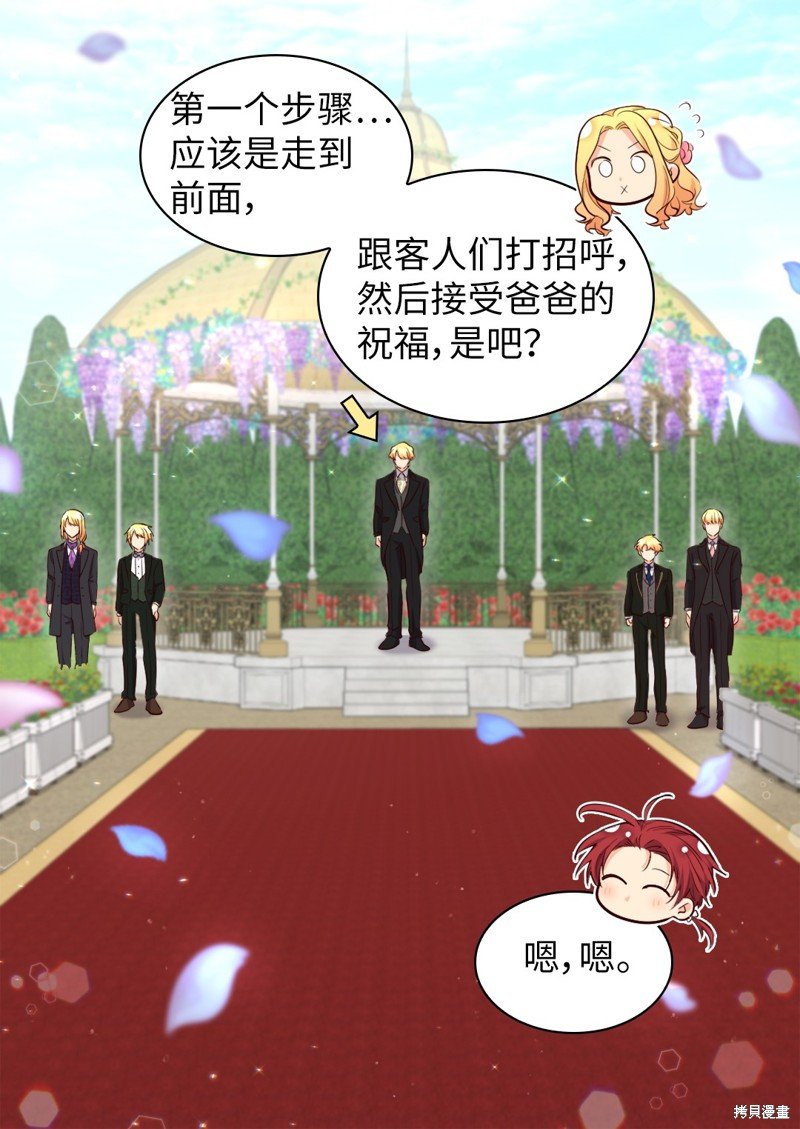 番外19