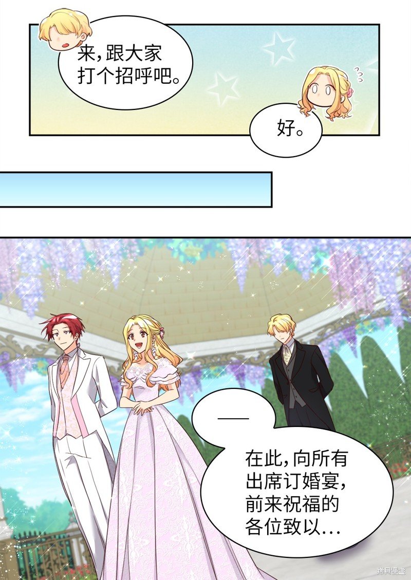 番外19