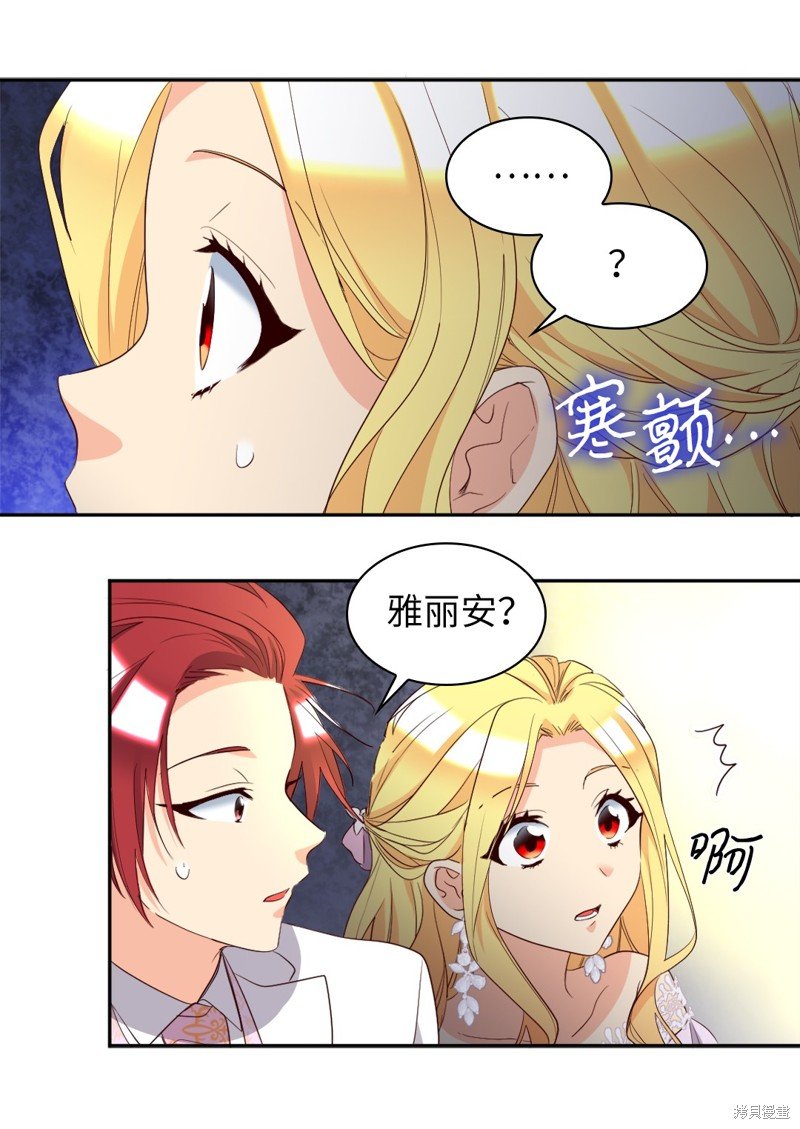 番外19