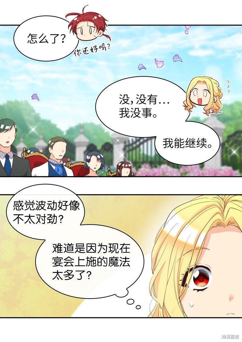 番外19