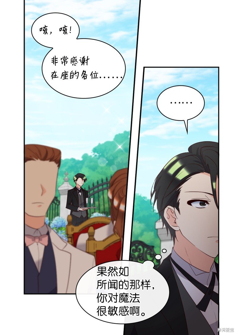 番外19
