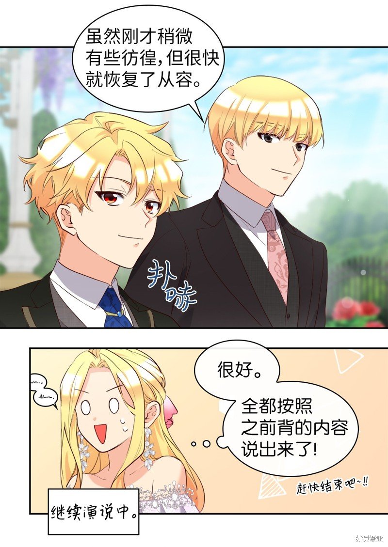 番外20