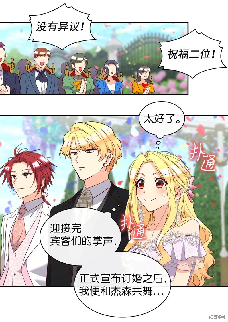 番外20