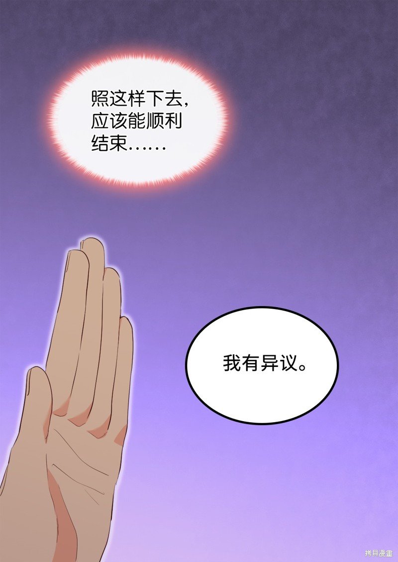 番外20