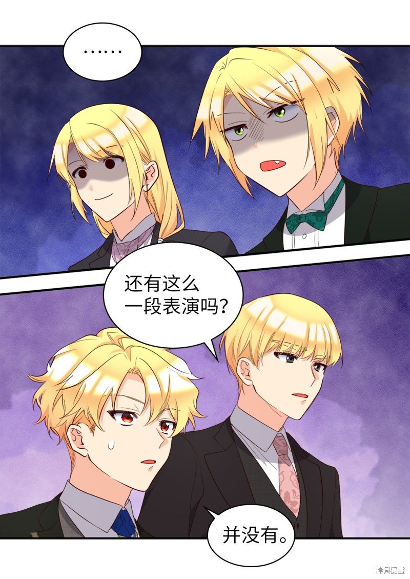 番外20
