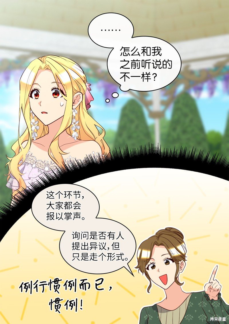 番外20
