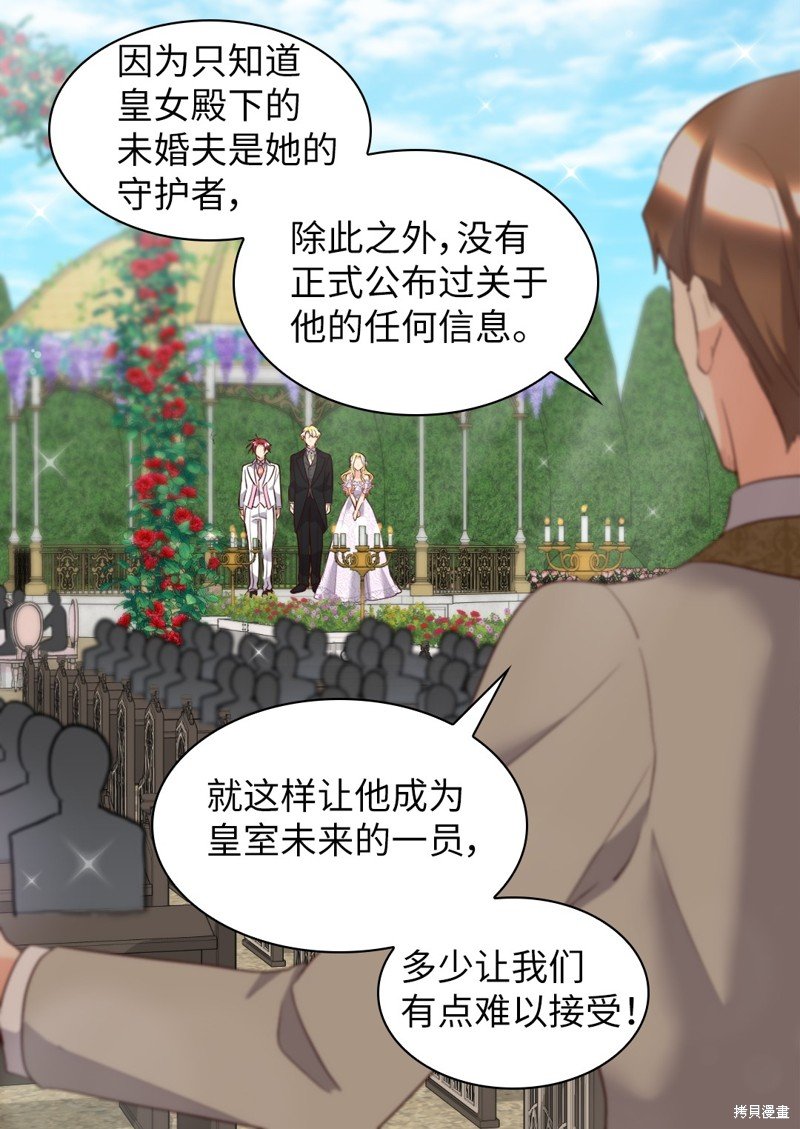 番外20