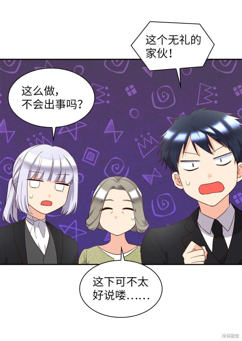 番外20