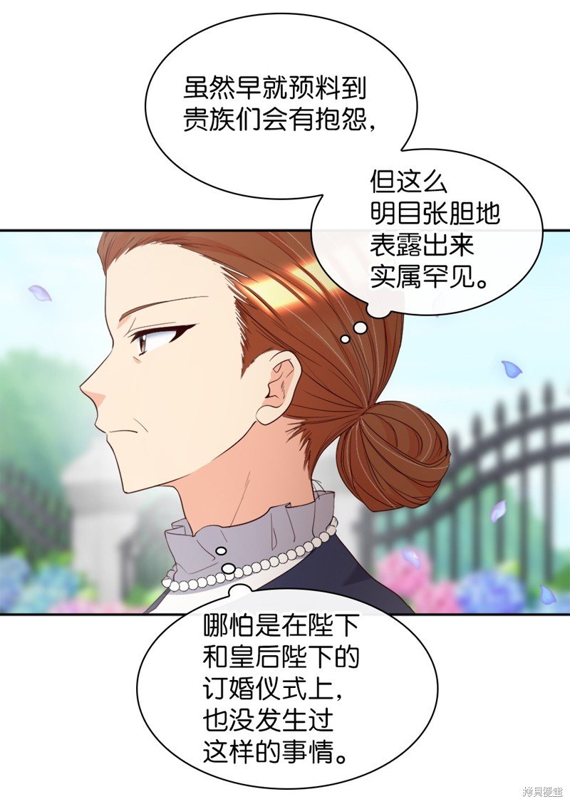 番外20