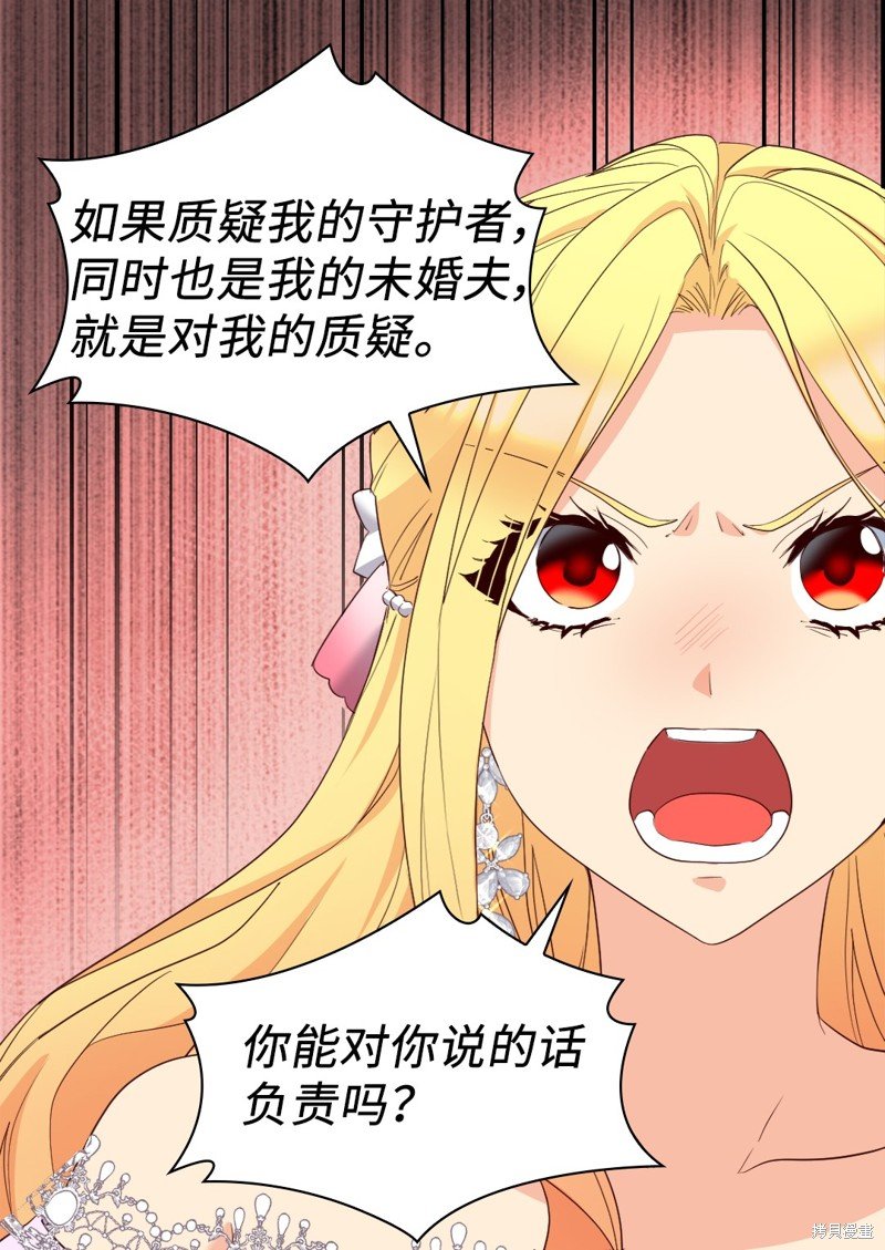 番外20
