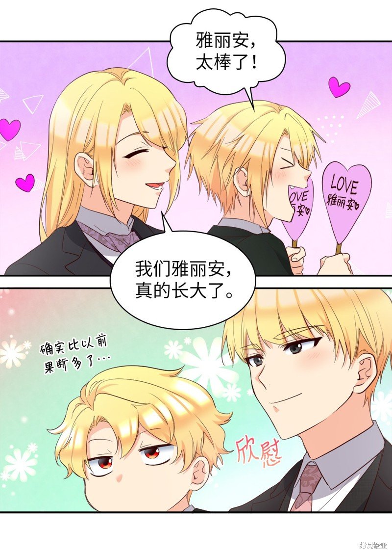 番外20