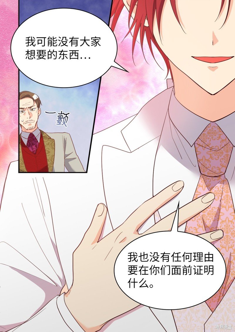 番外20