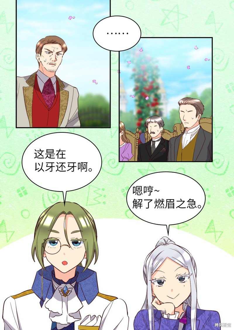 番外20