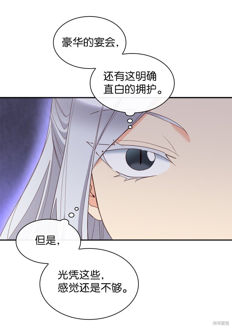番外20