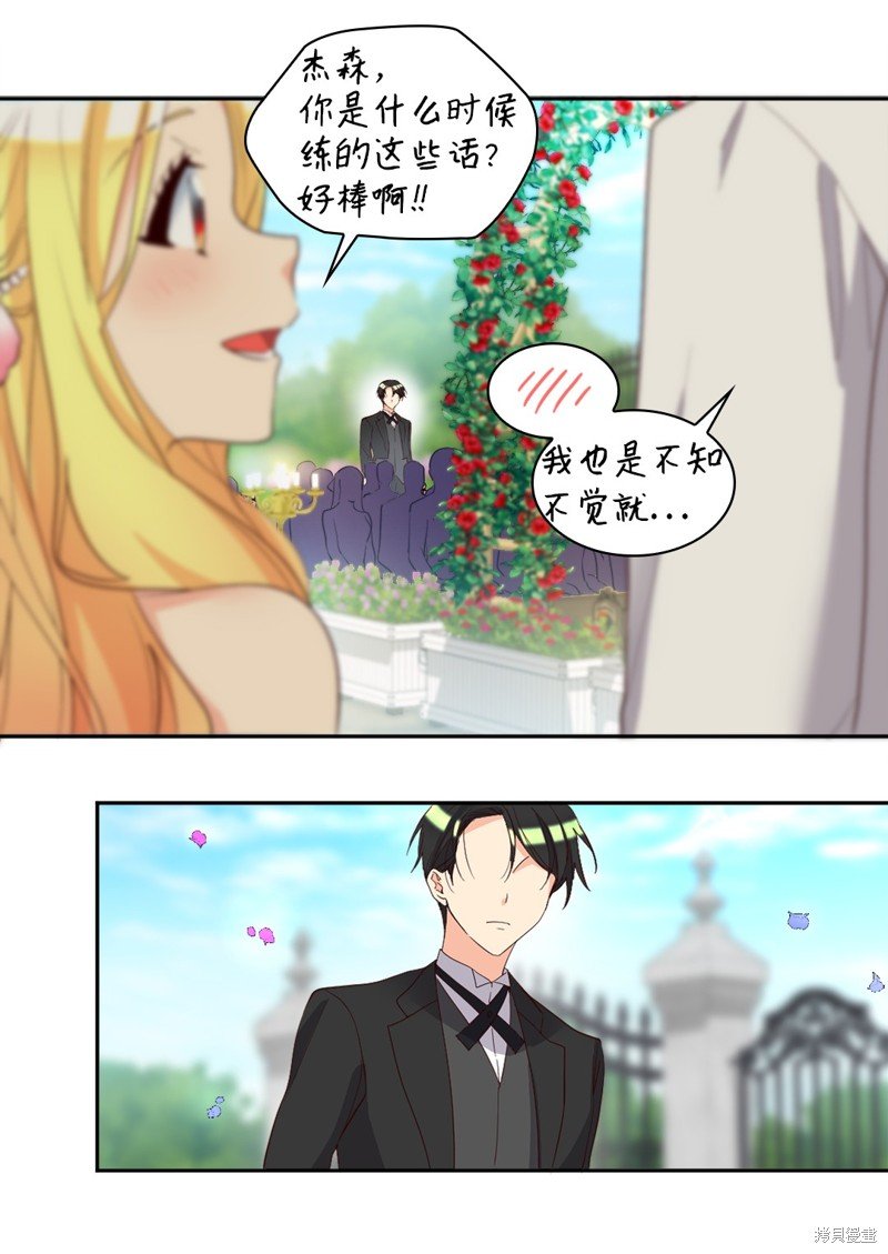 番外20