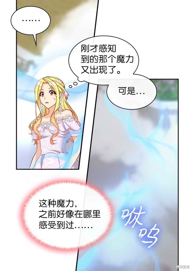 番外20