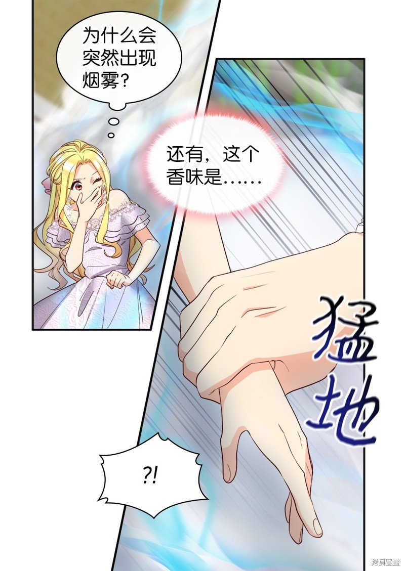 番外20