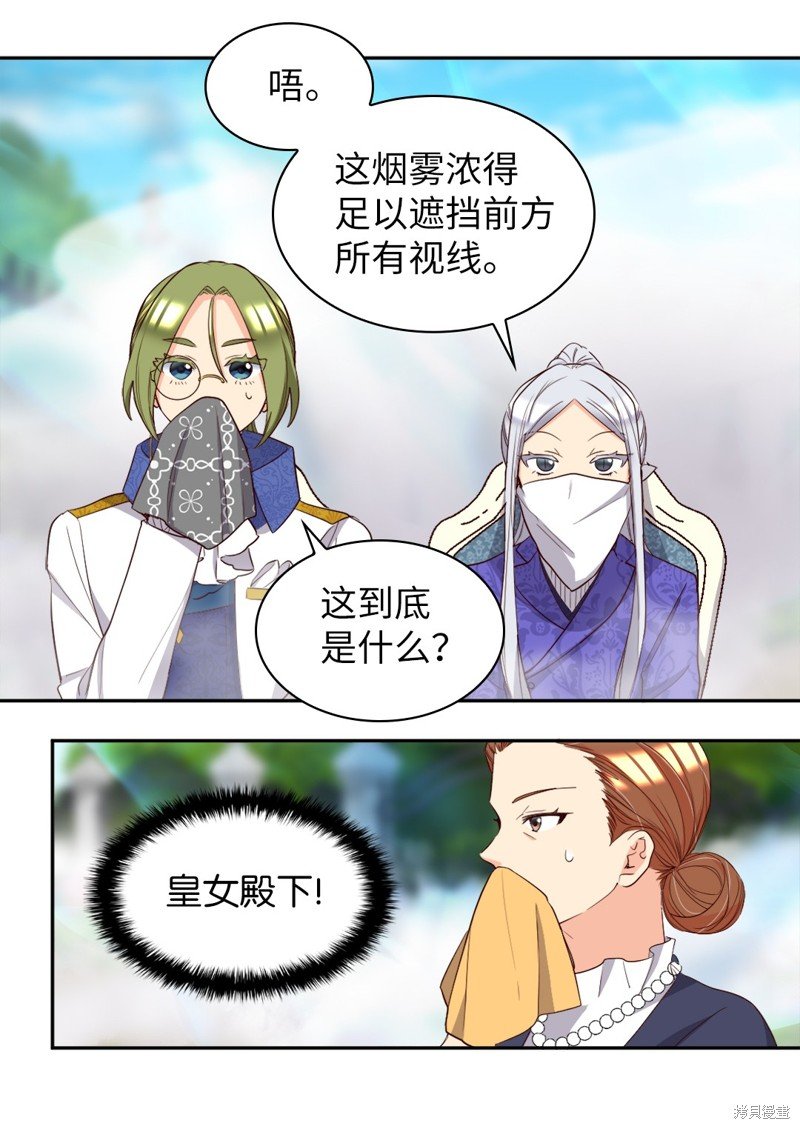 番外20
