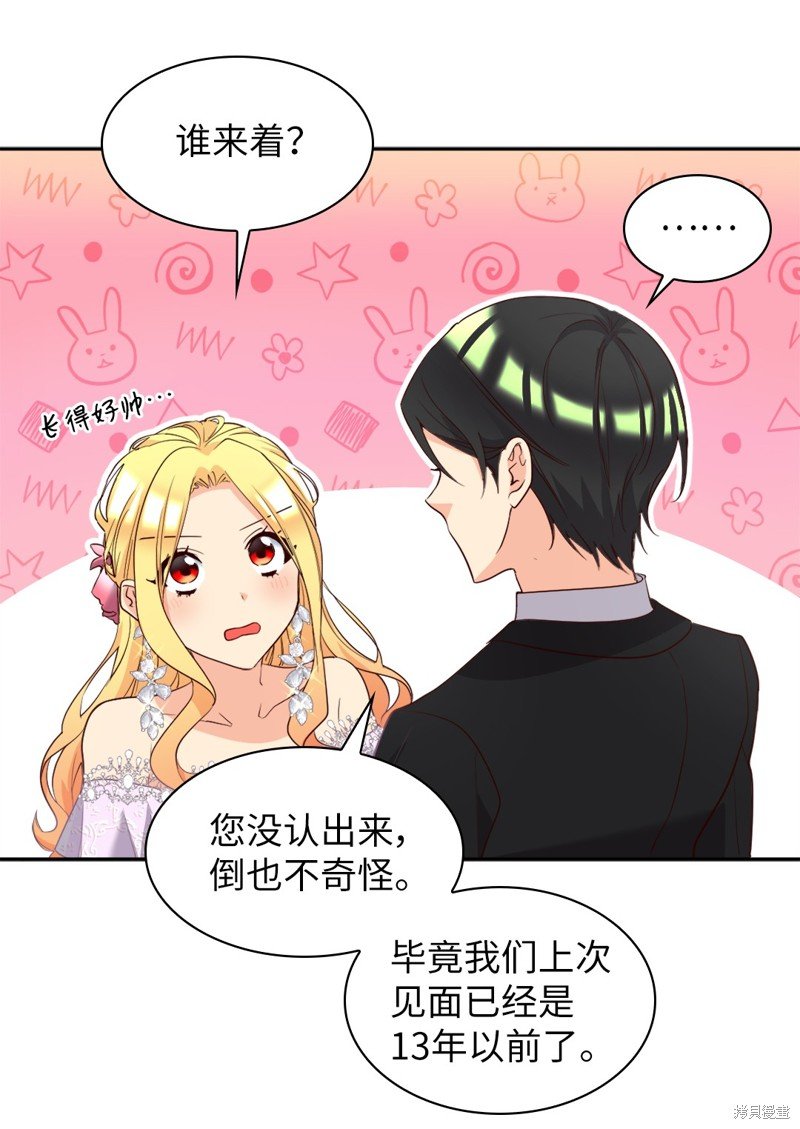 番外20