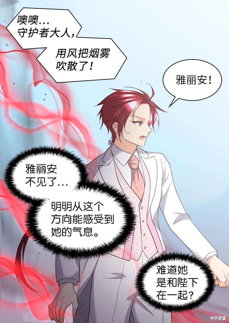 番外20