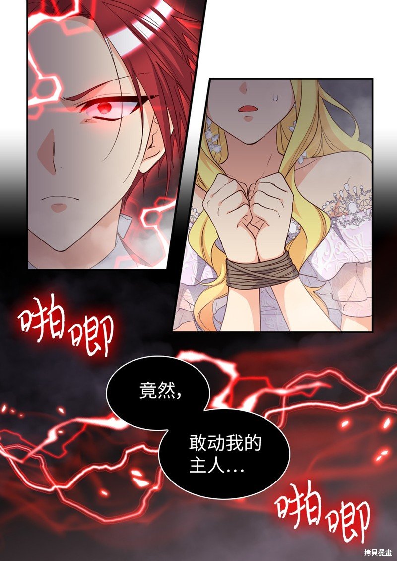 番外20