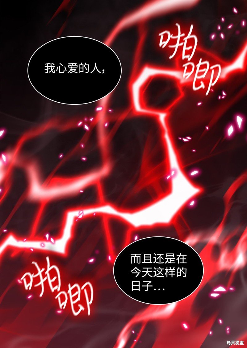 番外20