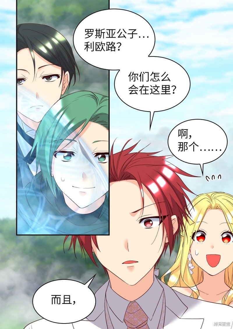 番外21