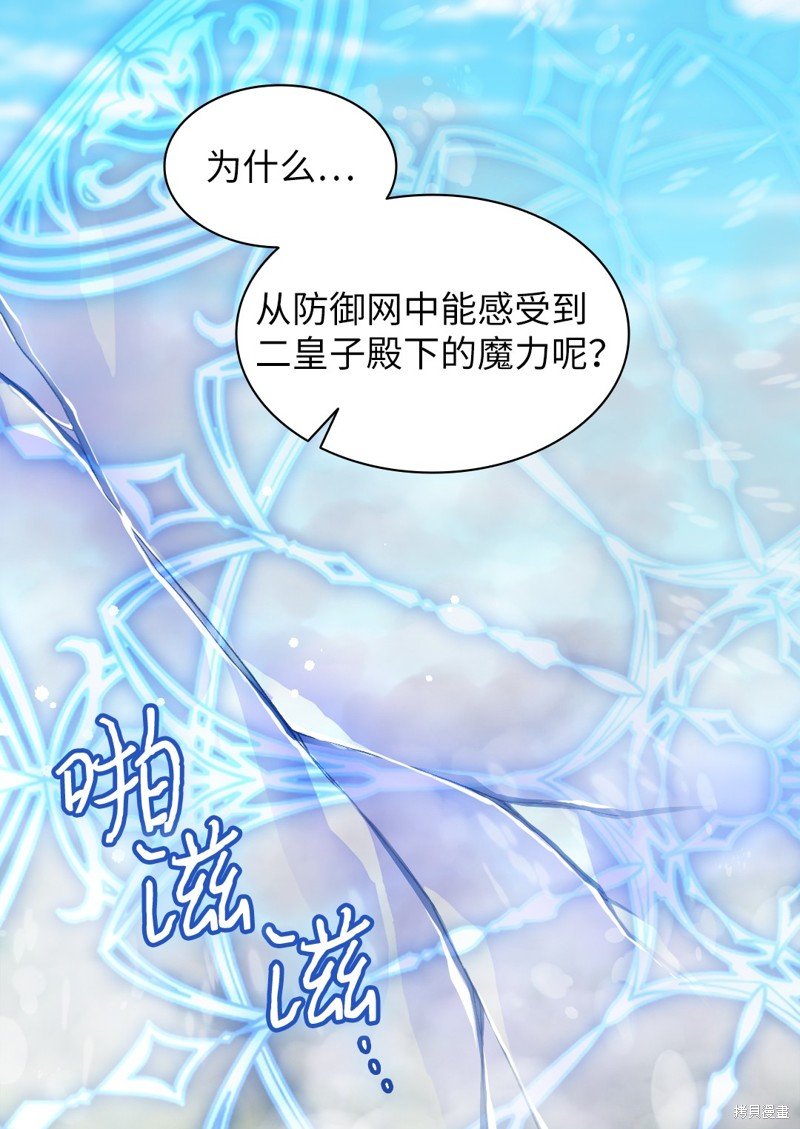 番外21