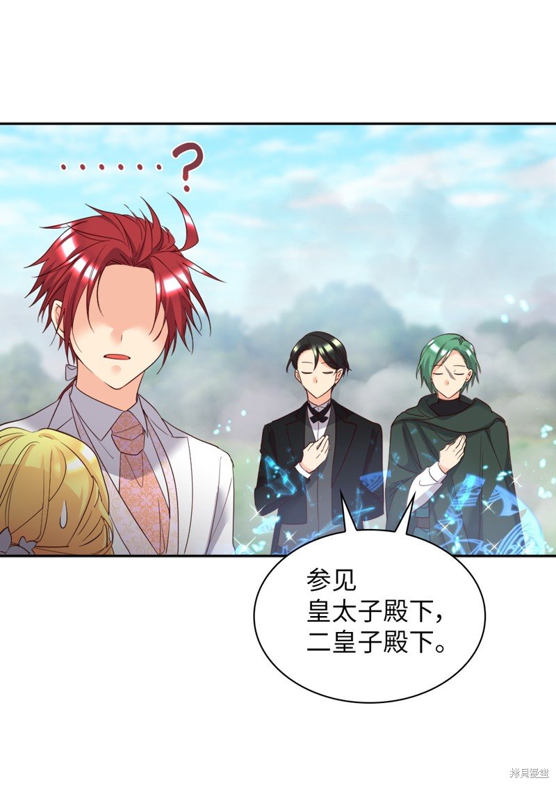 番外21