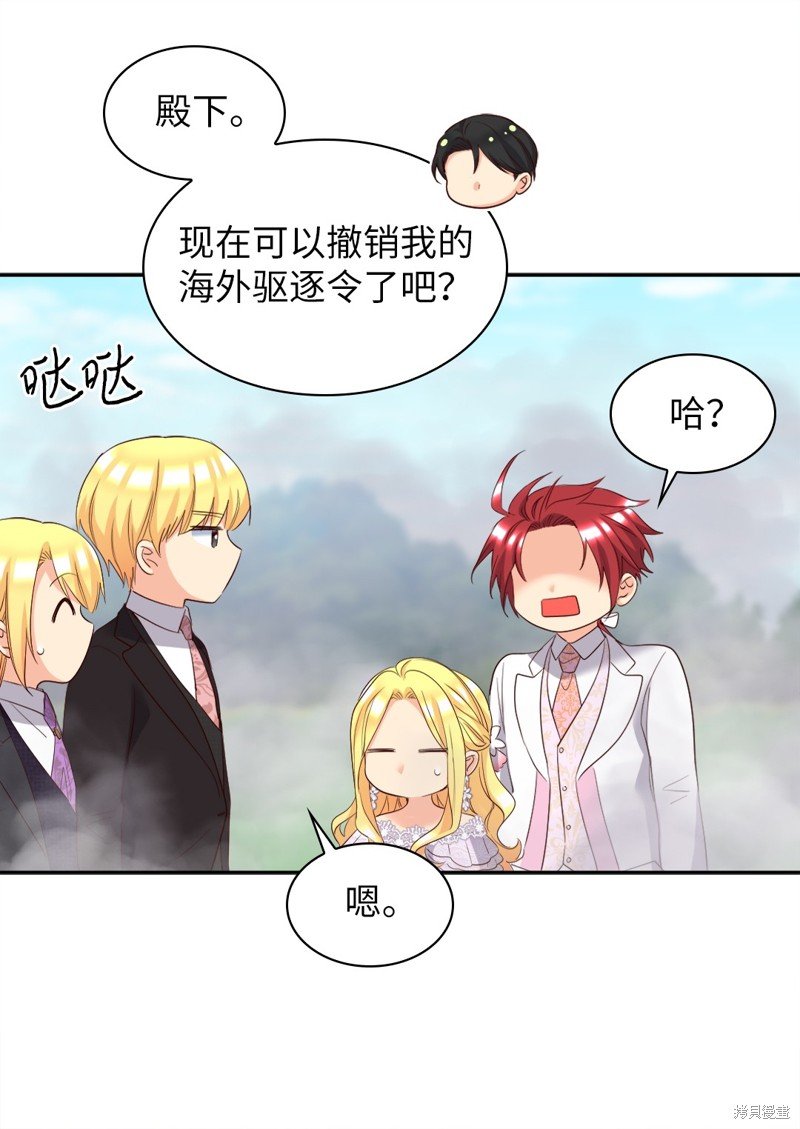 番外21
