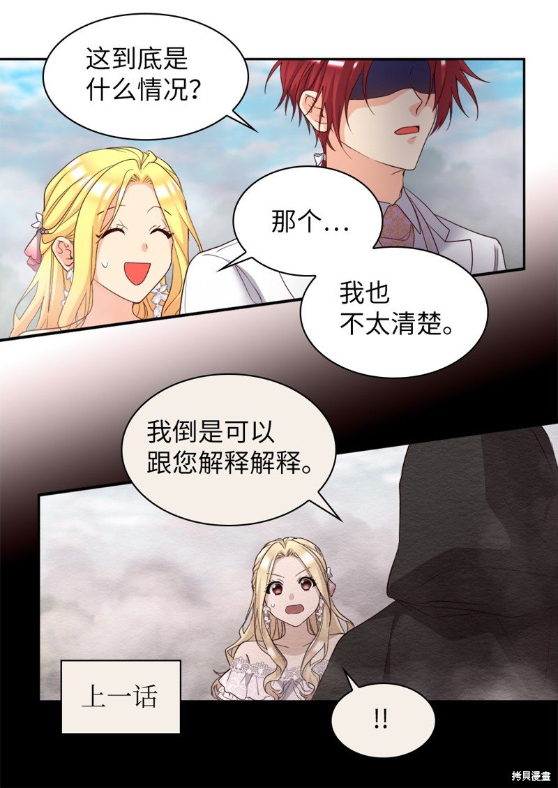 番外21