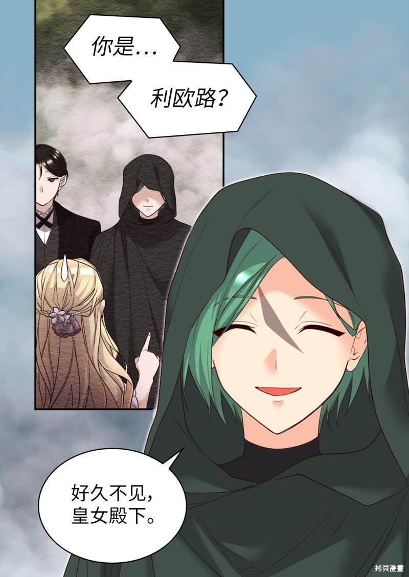 番外21