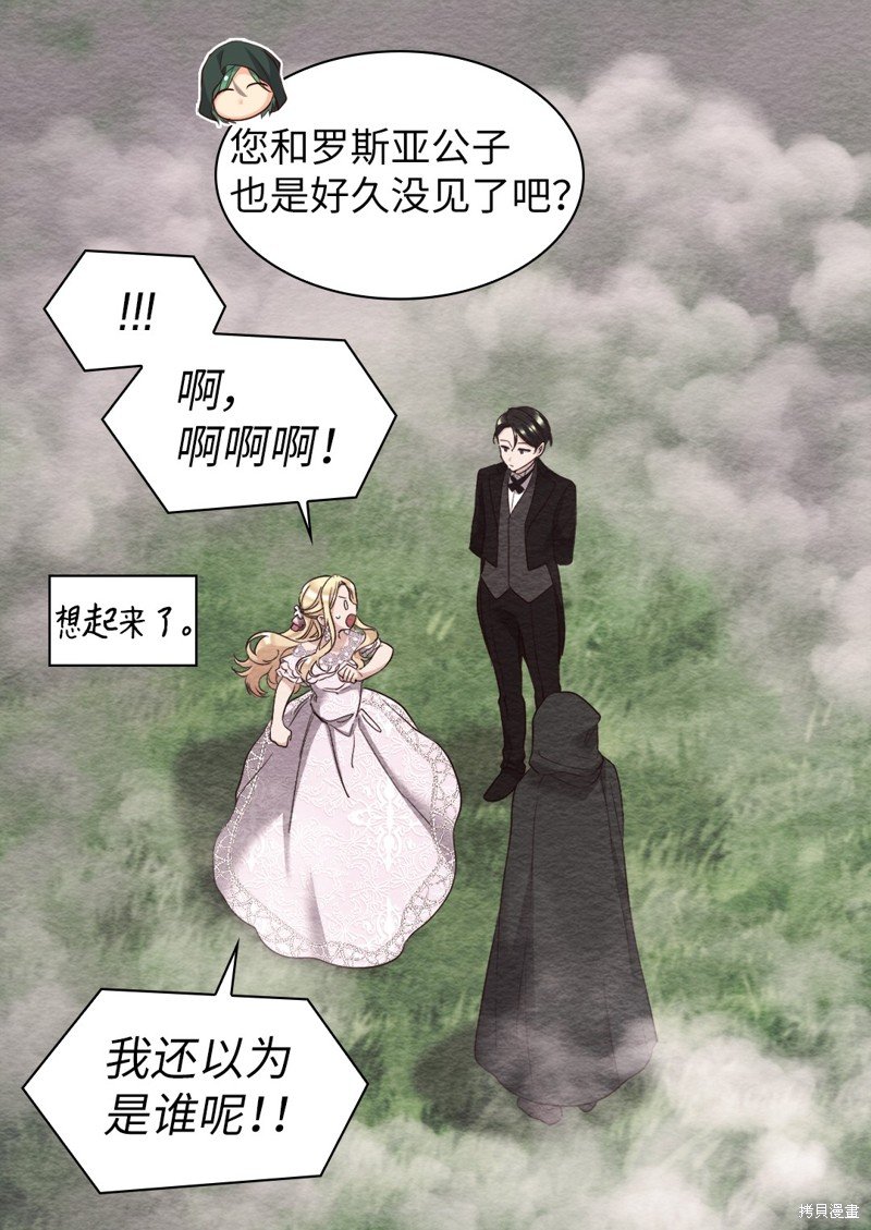 番外21