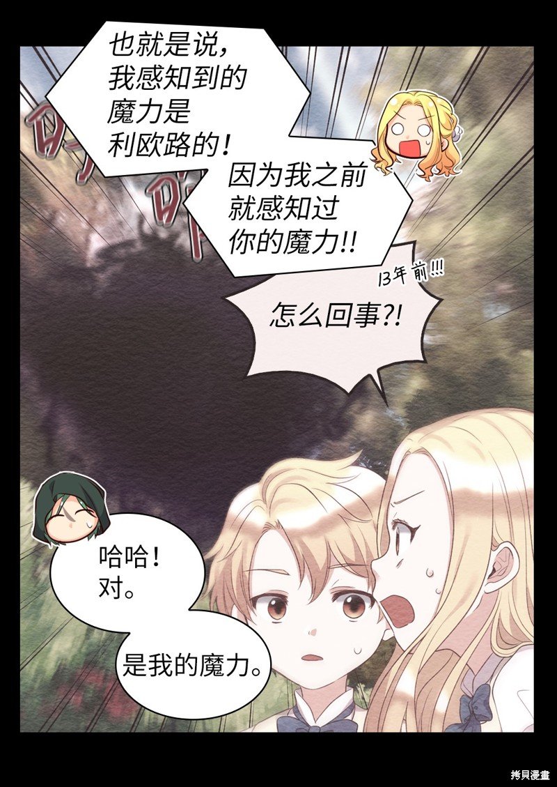 番外21