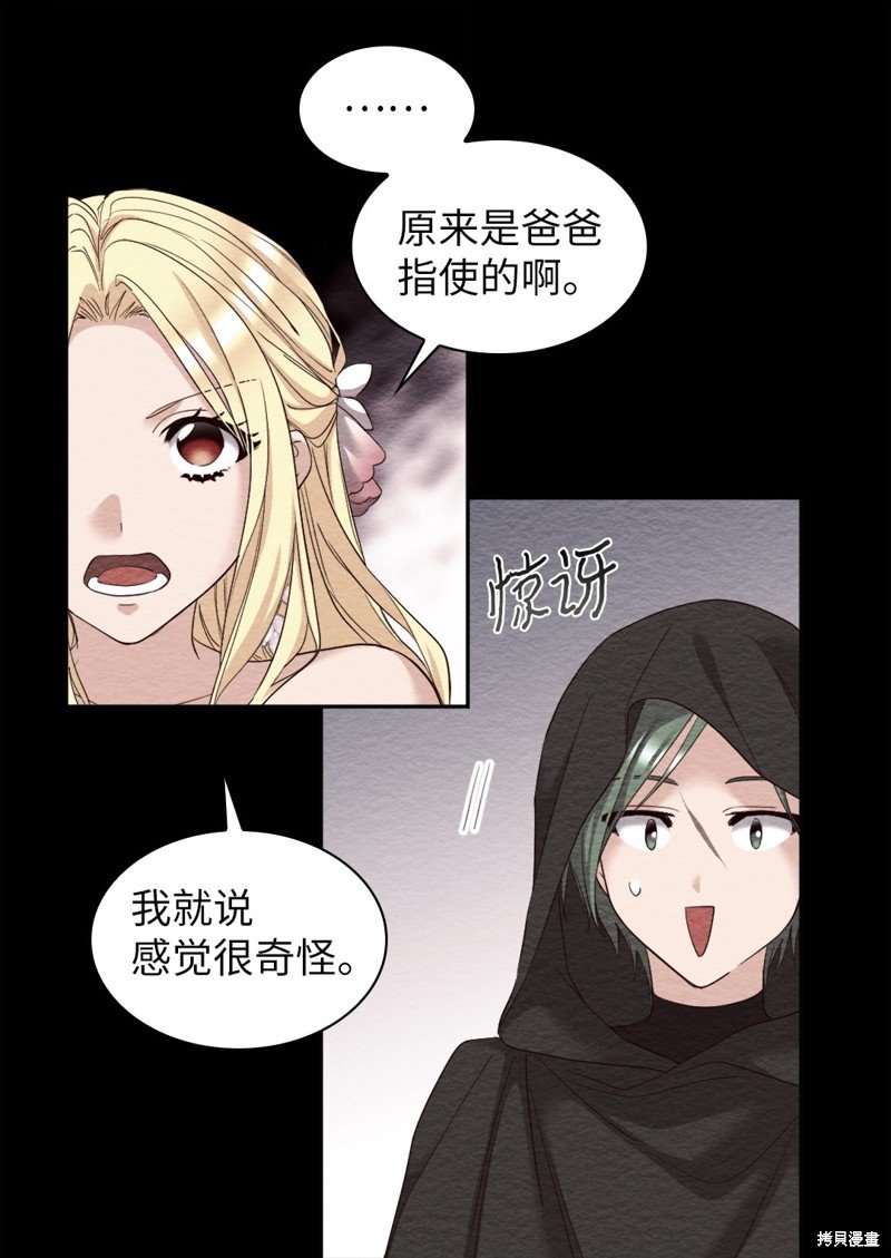 番外21