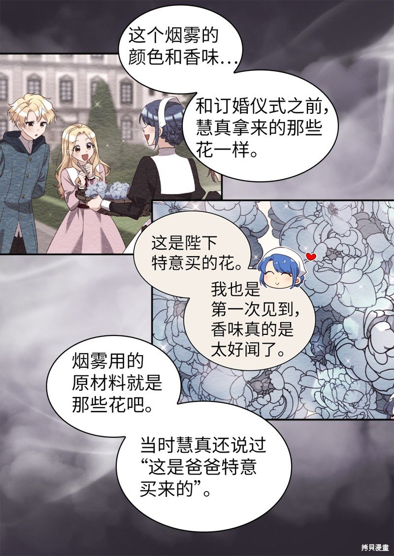 番外21