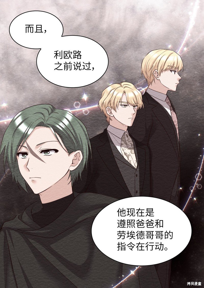 番外21