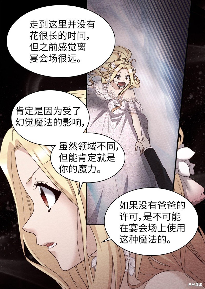 番外21