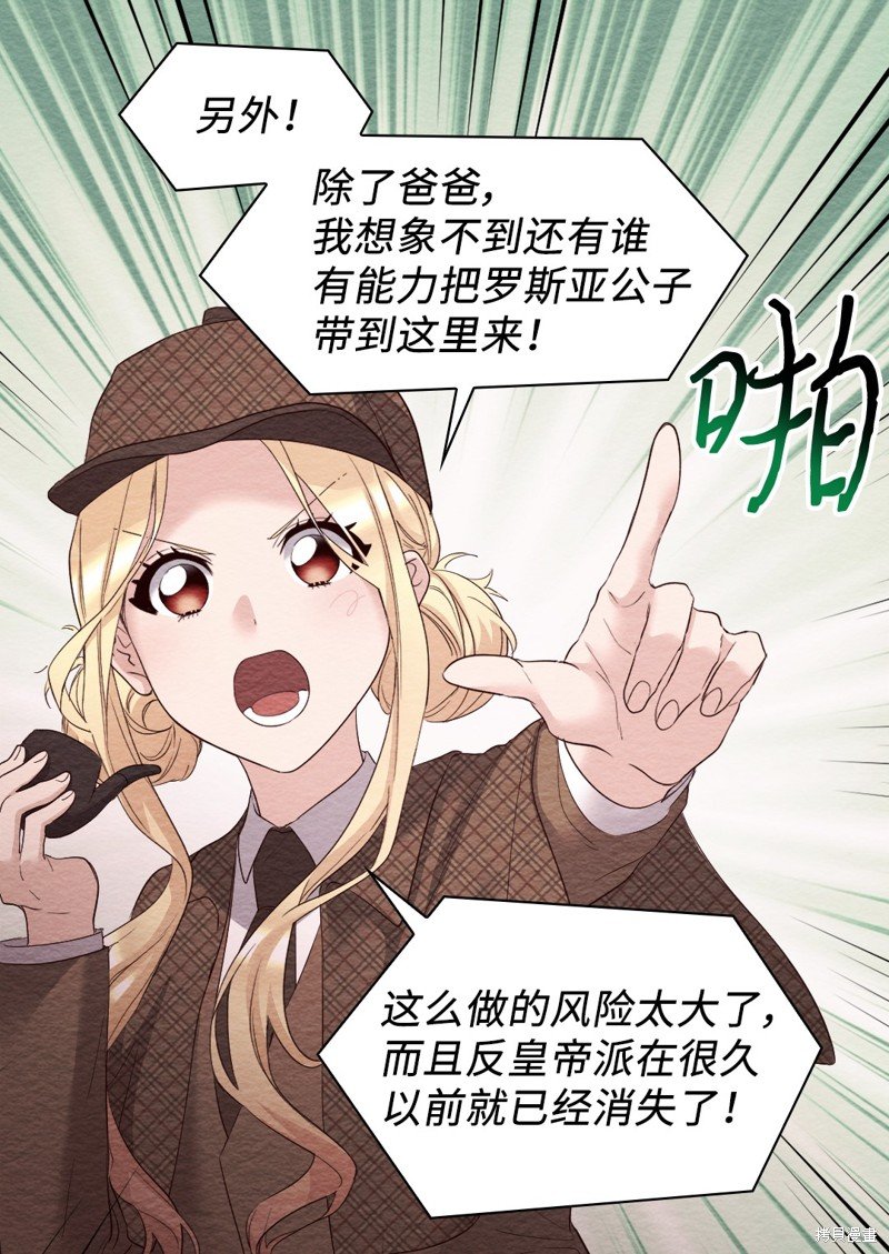 番外21