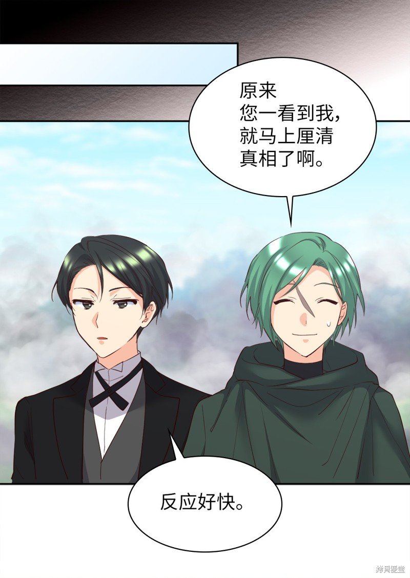 番外21