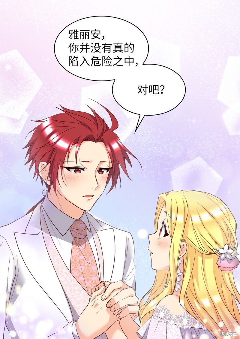 番外21