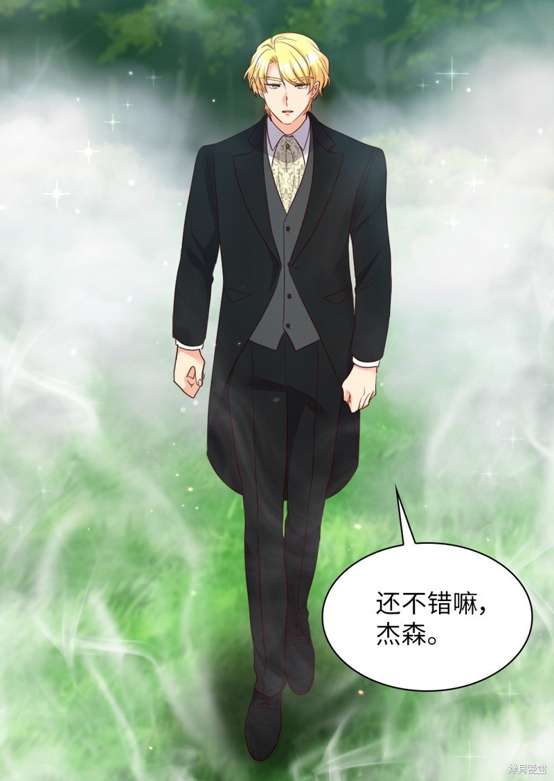番外21