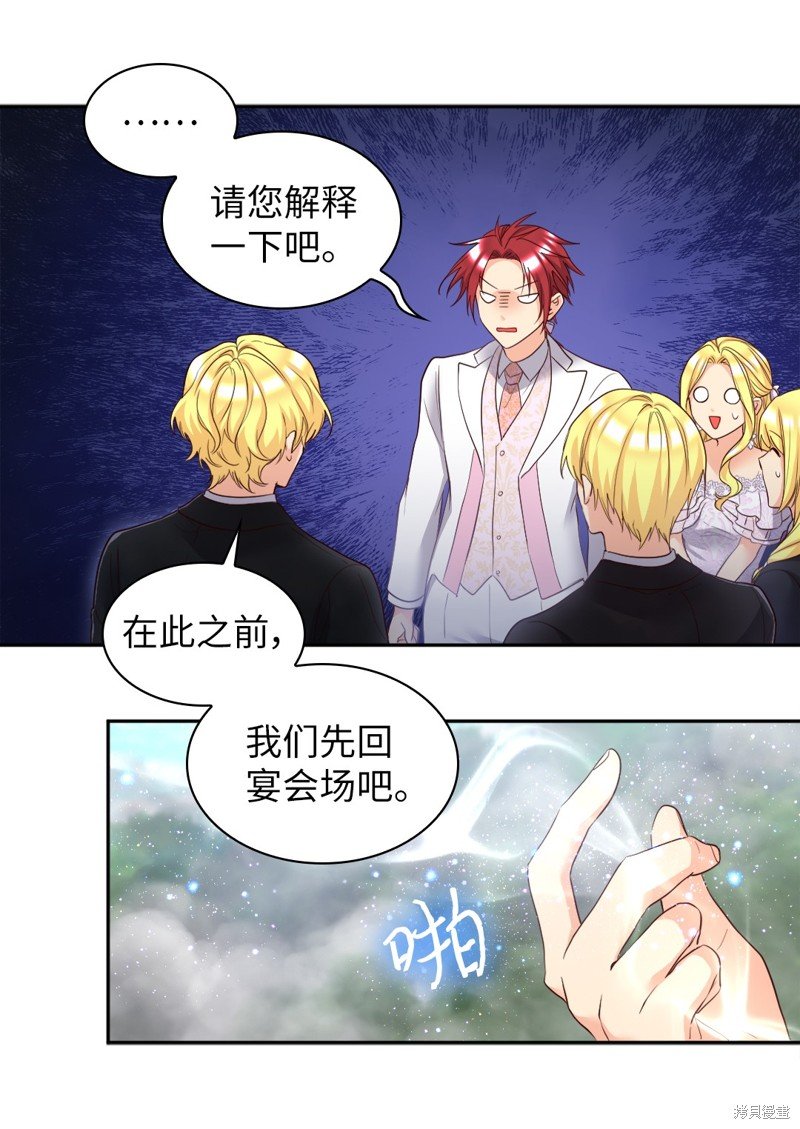 番外21