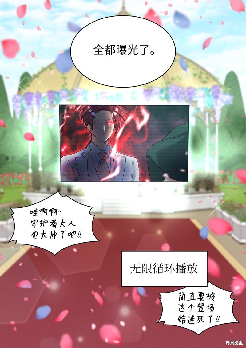 番外21